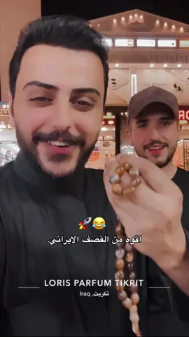 حييل شايف روحي عالي😉🦅.