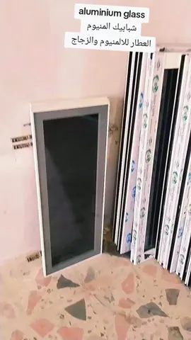 العطار للالمنيوم والزجاج #lebanon #fyp #fypシ #fypシ゚viral #viral #videotiktok #aluminuim#glass #aluminuimwork #شبابيك_المنيوم #شبابيك 