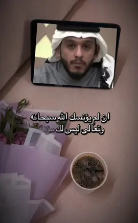 ‏اللهُم اغفر لنا، وارحمنا، وعافِنا، وارزقنا.#trending #foryou #fyp #trending #foryoupage #fypシ #اكسبلورexplore 