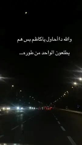 مايكبر شسويله يعني 😂🙂🤭 #كاضم_ساهر  #كبري_عقلكِ_يا_عمري 