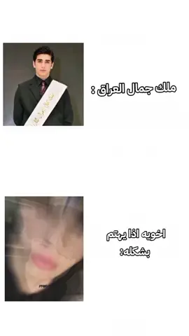 ها خاليي#paratiiiiiiiiiiiiiiiiiiiiiiiiiiiiiii #اكسبلورexplore #سليمانية #العراق #👍🏿👍🏿 #paratiiiiiiiiiiiiiiiiiiiiiiiiiiiiiii 