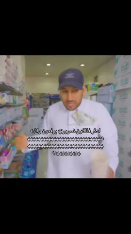 والله مبدع هههههه #فالكون #مالي_خلق_احط_هاشتاقات #الشعب_الصيني_ماله_حل😂😂 #fyp #fypシ #danewithpubgm #viralً #4u 