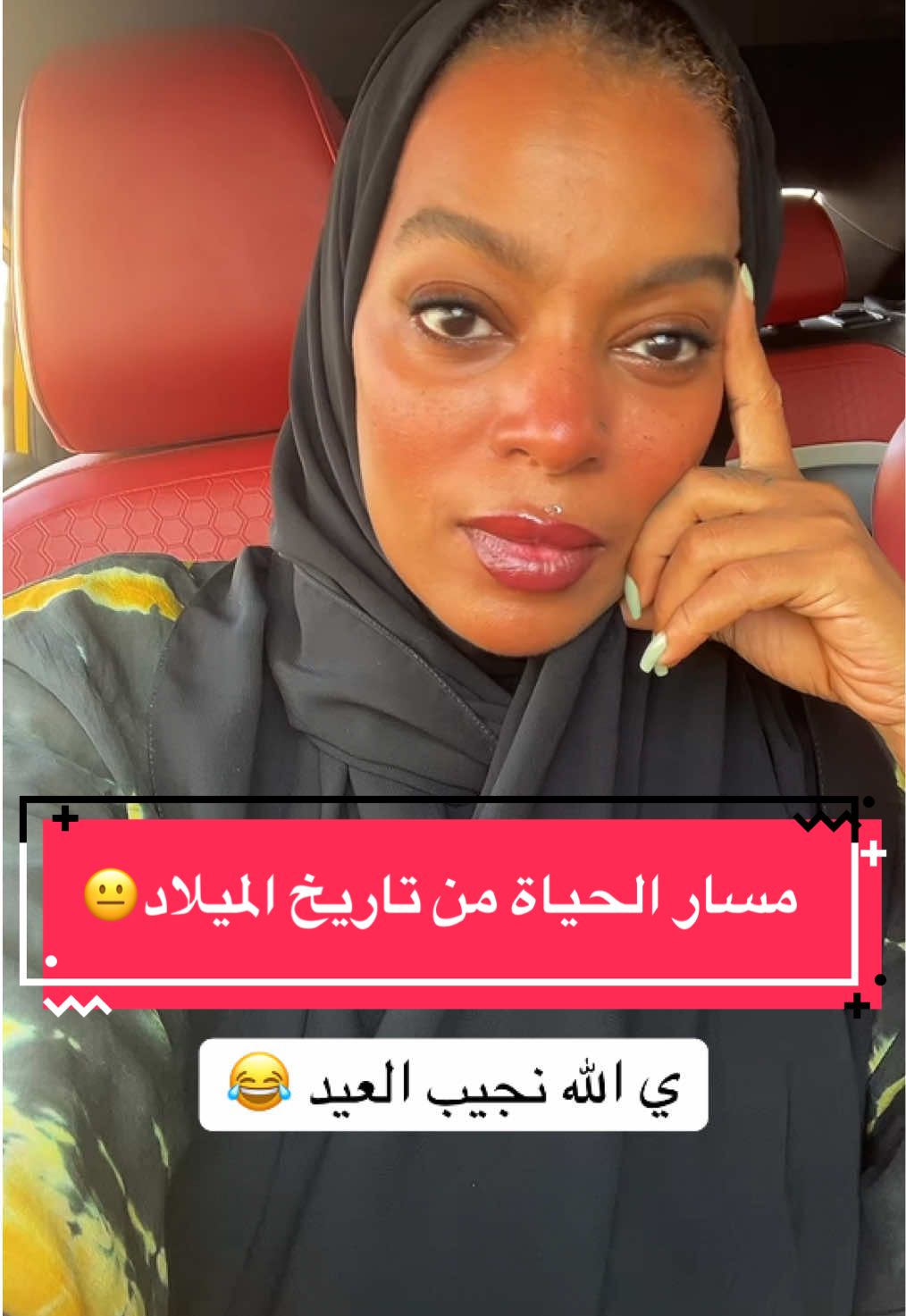 مصيبة شات جي بي تي😡#ترند #fyp #fpyシ #explore #يوميات #حكايات 