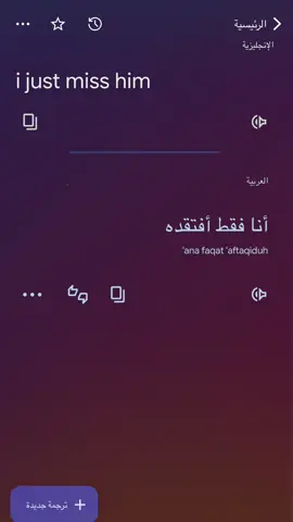#miss #اكسبلورexplore #اكسبلور #foryoupage #fyp 