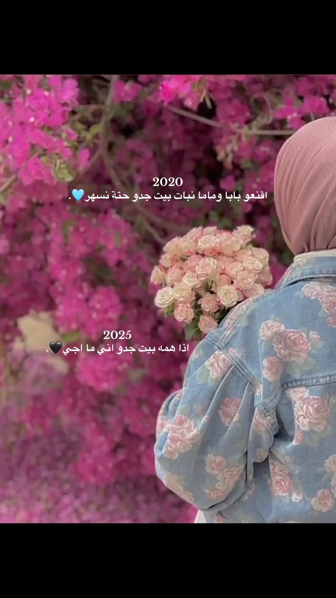 #توتي #سادسيون #تخمطين_اعتبرج_فانزه_الي💆🏻‍♀️ 
