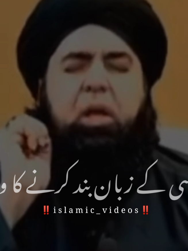 ❤️😘 #wazifa #islam #islamic #islamic_video #fyp #foryou #foryoupage #viral #trend #tiktok #muftitariqmasood 