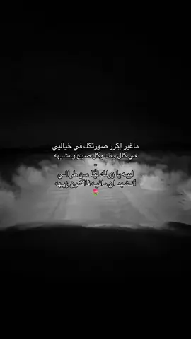 صبح وعشيهه 🌷                                                                                                                                         #fyp #fyp #fyp 
