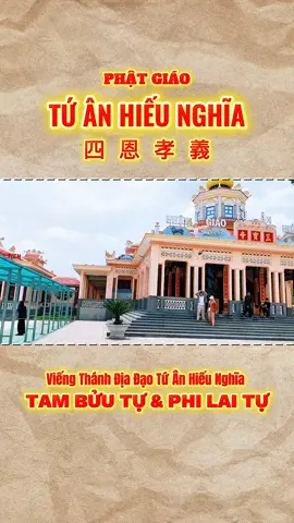 Viếng Thánh Địa Đạo Tứ Ân Hiếu Nghĩa - Chùa Tam Bửu Và Chùa Phi Lai Nam Mô Bổn Sư Thích Ca Mâu Ni Phật  Nam Mô A Di Đà Phật  Nam Mô Kim Sơn Phật  Nam Mô Chánh Tăng Đạo Sư Tác Đại Chứng Minh! #Buusonkyhuong #tuanhieunghia #BSKH #TÂHN  #DucBonSuNgoLoi #chuatambuubachuc #chuaphilai  #ĐứcThầyPGHH #DucHuynhGiaoChu #PhatGiaoHoaHao #PGHH #GiaoLyPGHH #NhutDuy67 #NhutDuyPGHH #xuhuongtiktok #xuhuong #DaoHoaHao #đạopháphòahảo #đạiđạohòahảo 
