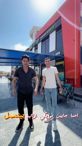 واحد اوريو في الموووت🔥🤭#باريستا #كوميدي #البيت #viral #الشعب_الصيني_ماله_حل😂😂 