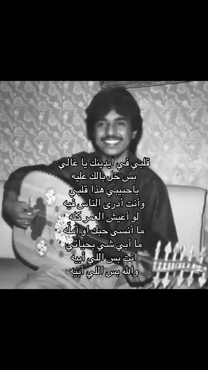 ما أنسى حبّك او أملّه #💙  #راشد_الماجد🤍 #غير_الناس #اكسبلور #explore #fypシ゚viral 