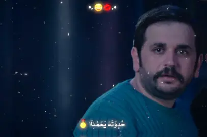 #ترند_تيك_توك_مشاهير #اعاده_نشر🔁 يخواتي #عصام_صاصا_الكروان🎤🎧💓 #تصميم_فيديوهات🎶🎤🎬 #عصام_صاصا_الكروان🎤🎧💓 #اعاده_نشر🔁 #اكسبلورexplore #اكسبلورexplore #ترند_تيك_توك_مشاهير #اكسبلورexplore #حالات_واتس #يتقدر_يااخواتي😉🎬🔥 #الرتش_في_ذمه_الله💔🥺 #الرتش_في_ذمه_الله💔🥺 #الرتش_في_ذمه_الله💔🥺 #الرتش_في_ذمه_الله💔🥺 #حدوته_يعمناا☝🏻🎖 #حالات_واتس #الشعب_الصيني_ماله_حل😂😂🏃🏻‍♀️ #الشعب_الصيني_ماله_حل😂😂🏃🏻‍♀️ #الشعب_الصيني_ماله_حل😂😂🏃🏻‍♀️ #الشعب_الصيني_ماله_حل😂😂🏃🏻‍♀️ #الشعب_الصيني_ماله_حل😂😂🏃🏻‍♀️ #الشعب_الصيني_ماله_حل😂😂🏃🏻‍♀️ 