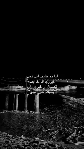#viral #fypシ #foryou #هواجيس
