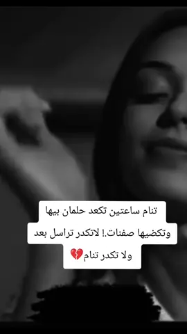 #اكسبلور 