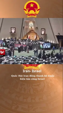 Cả Quốc Hội Iran đã hô vang tấn công Israel , vậy là cả đất nước Iran đã xác định chiến tranh toàn diện với Israel và nếu cả Mỹ #xuhuong #thinhhanh #iran #israel #usa🇺🇸 #xuhuongtiktok #vietnam 