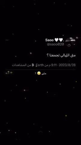 #اكسبلوررر #اك #القصيم #حائل #الرياض 