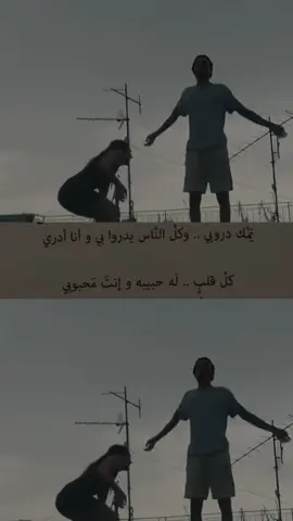 #CapCut ‏#foryou #explore #fyp #هواجيس 