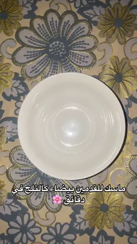 #grill #وصفات_طبيعية #البياض #عناية #الجمال #🎀 #🌸 #💕💕💕 