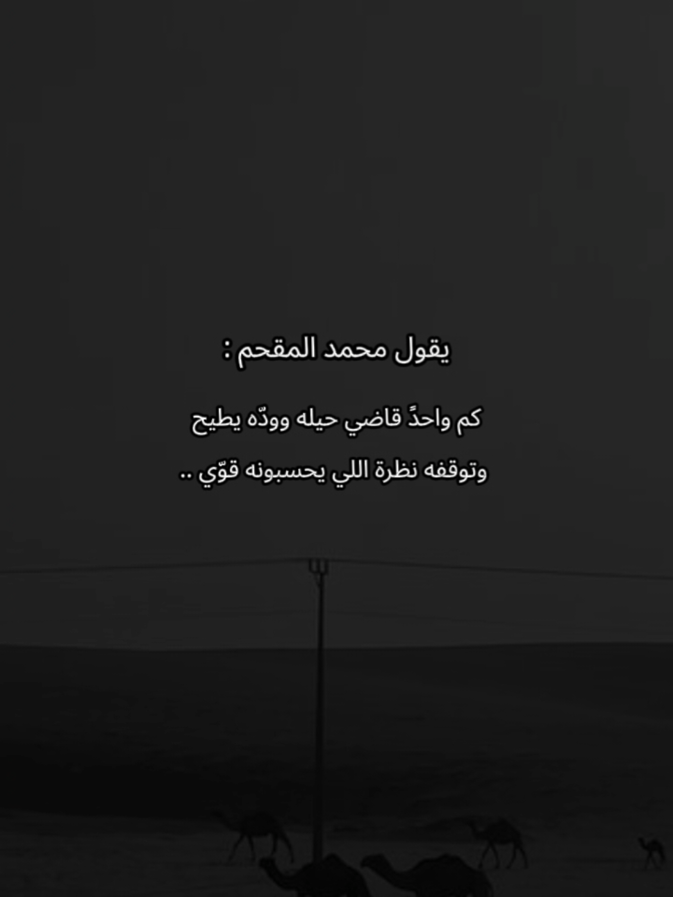 عز الله صدق .. #اكسبلور #foryou #explore #fyp 