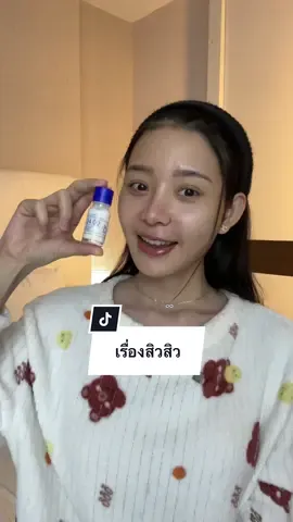 ใช้อย่างต่อเนื่องมาเกือบ 2 อาทิตย์แล้วว  #icelerskin #สิว #หน้าใส #หน้าใสไร้สิว 