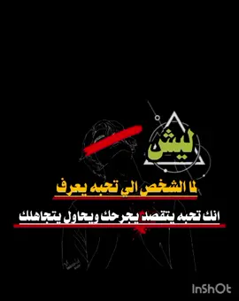#تصميم_فيديوهات🎶🎤🎬 #💔🥀 