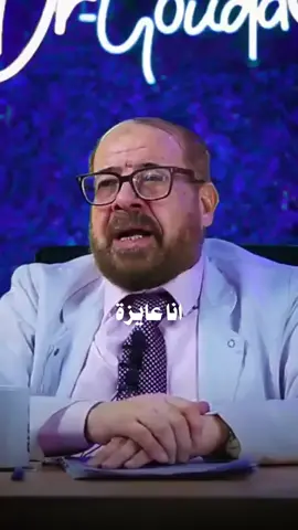ازاله لون الأسنان #دكتور_جوده_محمد_عواد #دكتور_متخصص 