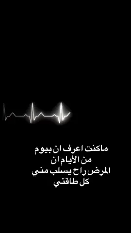 #الخليج #قصص_واقعية #العراق #حزين #حزين #d #x #m #y #k #jesu 