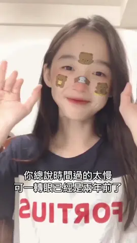 小時候總希望自己快快長大 #fyp #台南 #國二 #流量 #推薦 #哀居b.a.991010