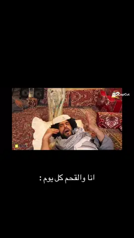 #القحم #سعيد #عيد #ابوعيدات #زهران #خضران #حنش #غرم_الله #محمد 