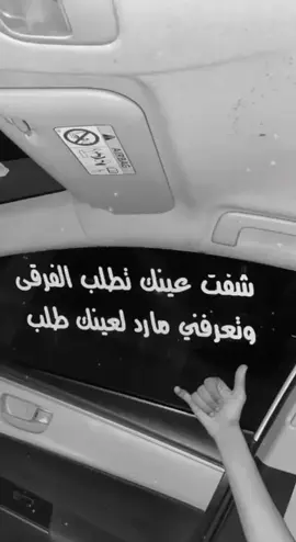 #تغيرت_علي_لخاطر_من؟ #كثرو_الحرامية #عبارات_حزينه💔 #foryoupageofficiall #fyp 