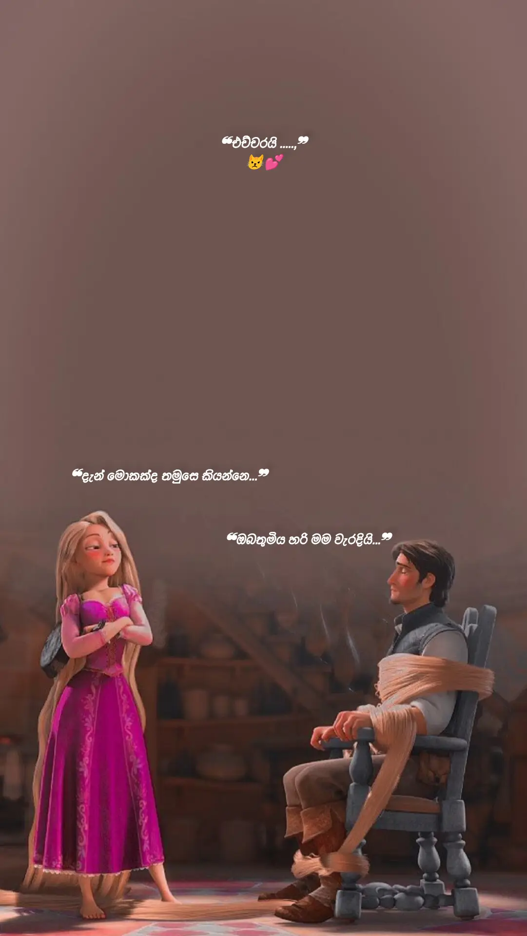 #tiktoksinhala #100k #goviral #3millionaudition #yooooo #wadan_status #trendingvideo #Whatsapp_status_sinhala #Whatsapp_sinhala_wadan #srilankan_tik_tok #flyp #official_tiktok_page #වදන්100k🔥 #wadan_official_page #10M #whatsapp_status #Viralvideo #tik_tok_1M #Goo #Goviral_tiktok