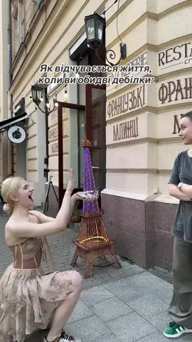 🤣@Уляна Ройс 