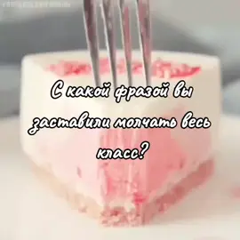 Я НЕЗНАЮ ЧТО ЭТО ТАКОЕ🥤