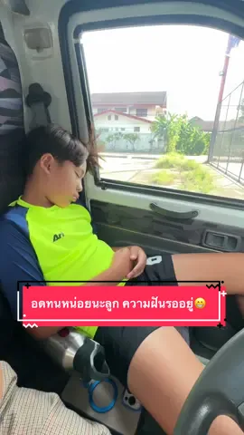 ไม่มีทางลัด มีแต่ลุย💪#tiktokviral #เทรนวันนี้ #ฟีดดดシ #ฮิตในtiktok #ไนตรัส #นครินทร์❤️ #Football #ฝึกฝน #ฝึกซ้อม #ฟุตบอลคือส่วนหนึ่งของชีวิต #อีซ้ายตะบันบอล #ไนตรัสเบอร์69 