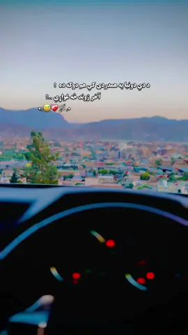 #foryou #vira #afghnistan🇦🇫 #canada_life🇨🇦 #ffypシ #waliullahsahibzada @𓆩ˢᵒᵘˡ🖤𓆪 #burhan_tv #🥀🌸 #😔💔🥀 @miakhel093 