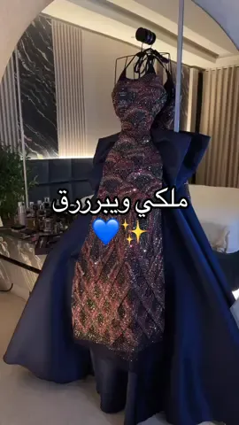 اسمه في الموقع رزان 💙 السعر 435 ريال  #فساتين_ماقلا #فستان_سهره #زواج #ملكه #فستان_العيد #fyp #اكسبلور #فستان #ملكتي #فساتين #فساتين_سهره_فخمة #اكسبلورexplore #اكسبلور 