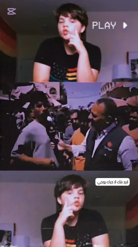 #مكافحة_الحلوين⚕️ #طششونيي🔫🥺😹💞 #شعب_الصيني_ماله_حل😂😂 