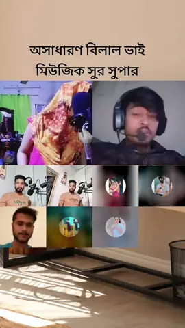 #tiktoklive #livehighlights @🎸ময়না তালুকদার 🎤 @🎧__𝐁𝐈𝐋𝐋𝐀𝐋_🎧 @🌺👉➳ᴹ✿࿐Black Moni 👈🌺 @Ms_Khadiza_ @Kajal Islam.  Sathi 🗡️🗡️🥀 