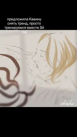 хэд на то что Рейнольдс часто бы снимала такие тренды с Дэем  Кевин и Элисон ври🤍#тренд #ври #aftg #всерадиигры #кевиндэй #ффври #allisonreynolds #эдит #рек #рекомендации #fyp 