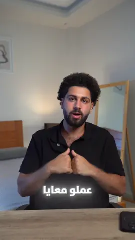 محتاج وقت قد ايه عشان  تحقق ١٠٠ الف في الشهر كا media buyer ؟