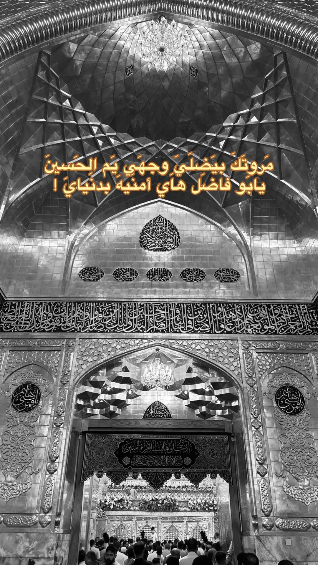 #السلام_عليك_يا_ابا_الفضل_العباس_ع #السلام_عليك_يااباعبد_الله_الحسين #مولاتي_زينب #لايك__explore___ #fyp #مولاي_ياصاحب_الزمان #📷♥️✨ #لايك__explore___ #💔 