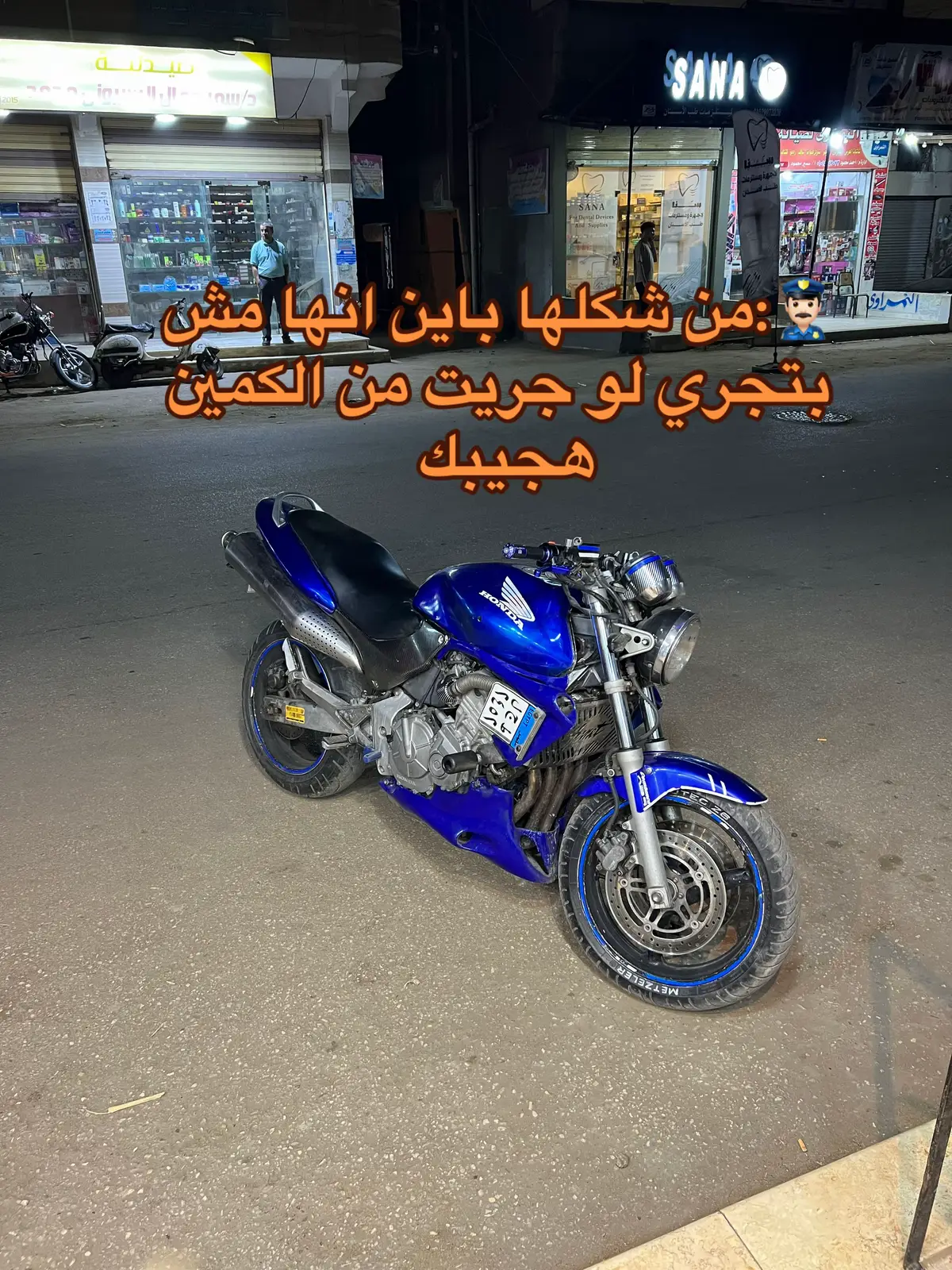 #honda #600cc #hornet #600cc #viral #الشعب_الصيني_ماله_حل😂😂 #المحله_الكبري #ريس 