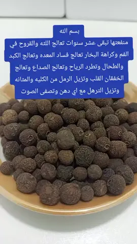 #العراق #مصر #تركيا #سعوديه #الصين #اردن #جزائر #لبنان #مغرب #🔥🔥🔥🔥🔥🔥 