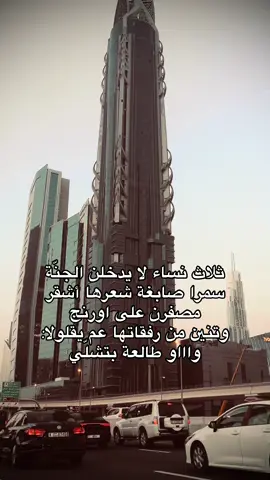 #كوافير_نسائي_مجاني #foryou 
