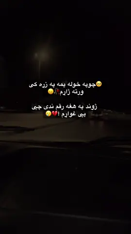 #پشتون_تاجیک_هزاره_ازبک_زنده_باد🇦🇫 #pashto_poetry #fuppppppppppppppppppppppppp #afghanistan🇦🇫 #ksa🇸🇦 #fryou #million 