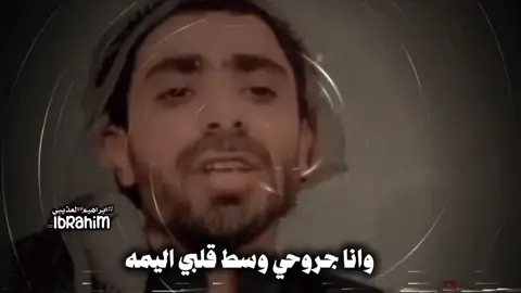 #حالات_واتس #قصايد  الناس طول الليل ترقد وترتاح  ابو دنيف  #حالات_واتس 