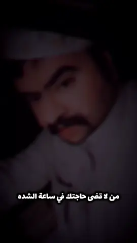 خلي ولي ... 💔🚶‍♂️