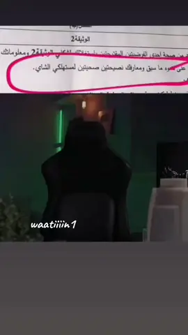 #bac #bac2025 #bac2025❤ #علوم #باك2025 #الشع #الشعب_الصيني_ماله_حل😂😂  #جزائر #علميين_علوم #fyp #احبكم_يا_احلى_متابعين #دعواتكم_بالخير #2025 