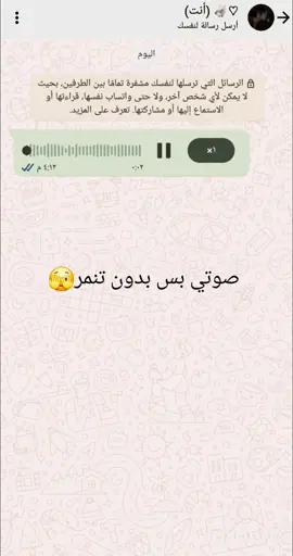 🫣#fypシ #حطولي_قلب_احمر❤ #اكسبلور #ترند #حطولي_قلب_ومتابعه_بليززز🙁 