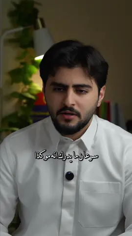 اصعب ليلة ينامها الانسان#حمزة_الفاضل 