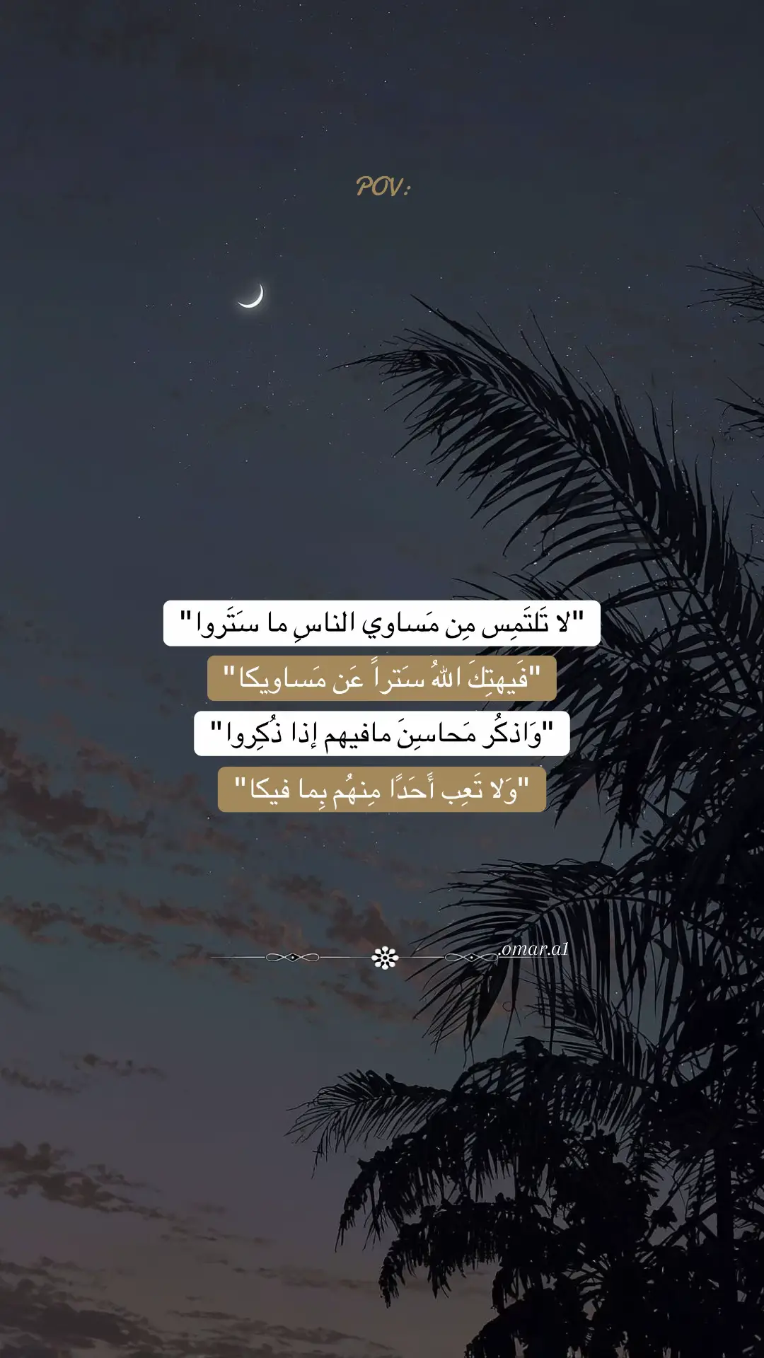 #حكم #شعر #خواطر 